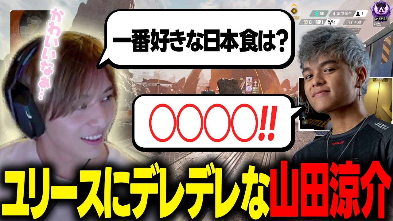 ユリースが可愛すぎてデレデレになっちゃいました