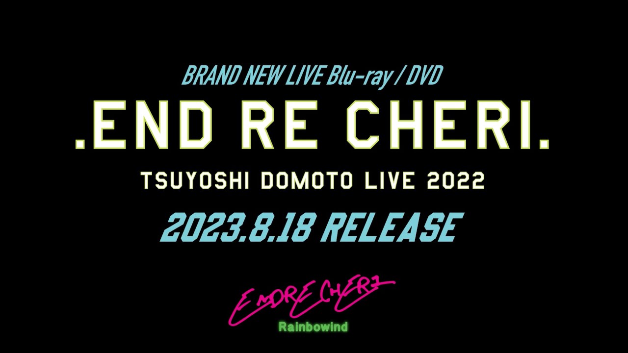 .ENDRECHERI.【Release決定！】TSUYOSHI DOMOTO LIVE 2022 【2023.8.18 On Sale】