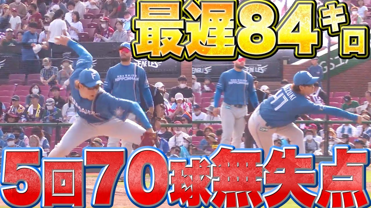 【最遅84㌔】鈴木健矢『5回70球無失点…1カ月ぶり勝ち星』