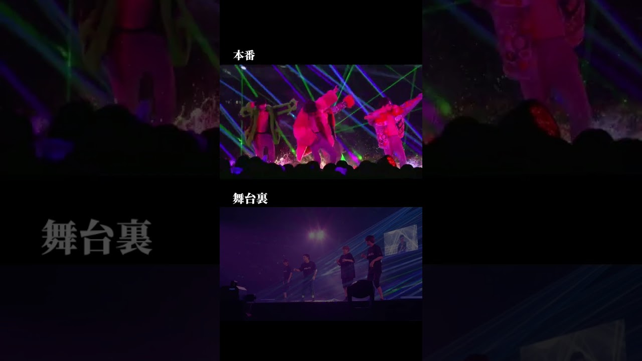 本番と舞台裏の様子👀🎧Freak your body#sexyzone#freakyourbody#セクシーゾーン#佐藤勝利#中島健人#菊池風磨#松島聡#ザハイライト