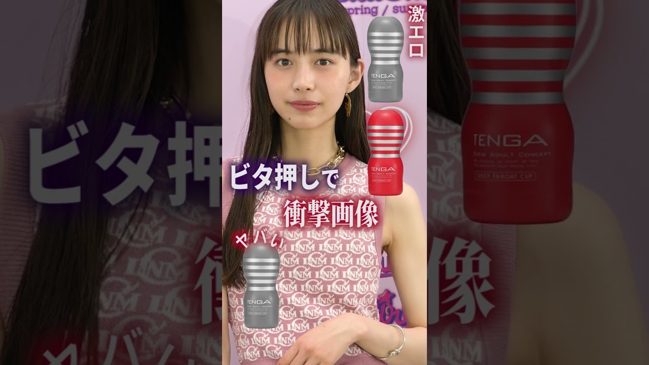 ビタ押しで"衝撃"!? #おすすめ  #かわいい #shorts #井桁弘恵