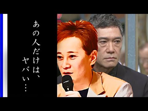 中居正広が語った杉本哲太の経歴に関する一言に驚きを隠せない…伝説ロックバンド「グリース」のボーカルだった名脇役の半生とは…