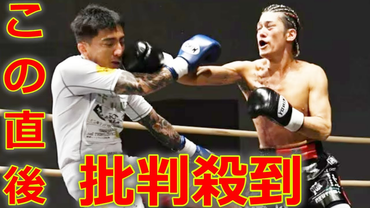 【競拳23】高岡蒼佑VS後藤祐樹の試合に批判殺到。許せない。 (競拳 キックボクシング ゴマキ弟) 2023年6月25日