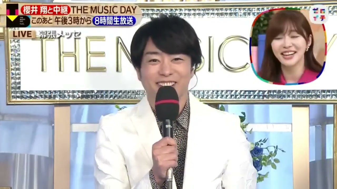 櫻井 翔と中継THE MUSIC DAY『ゼロイチ』2023年7月1日【HD】