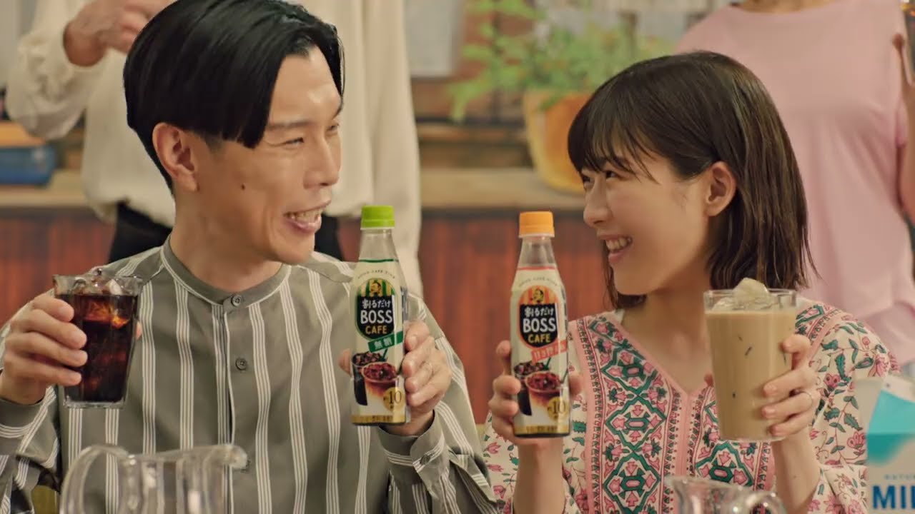 ハライチ・岩井勇気、伊藤沙莉出演／サントリー「割るだけ ボスカフェ」新CM「BOSS CAFE APARTMENT」篇