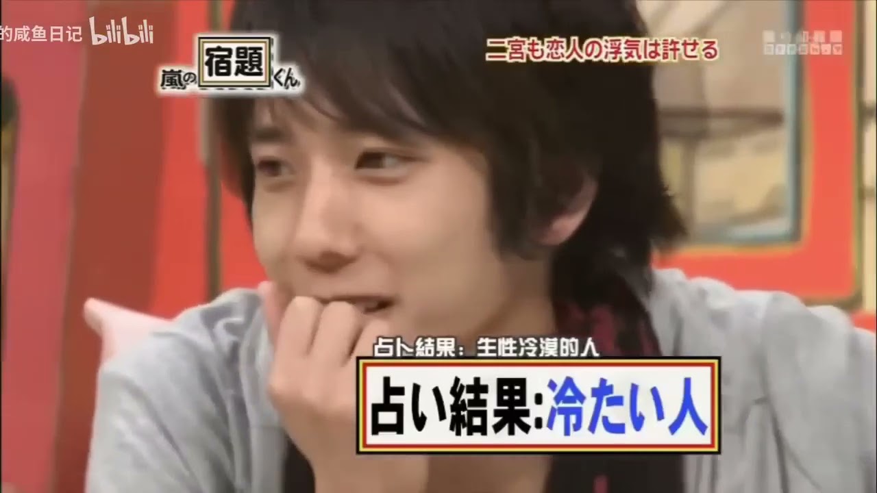 二宮和也 嵐の中で1番好きなのは誰？