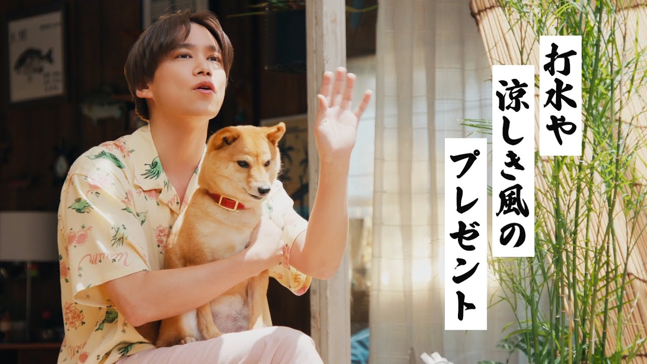 「夏は冷やしサッポロ一番」篇 　#北山宏光 #千賀健永  #横尾渉 #二階堂高嗣