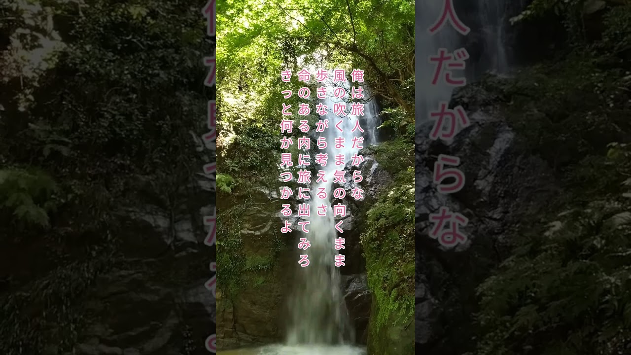 男はつらいよ 寅さんのことば6 ＃shorts ＃名言 ＃格言 ＃inspiration