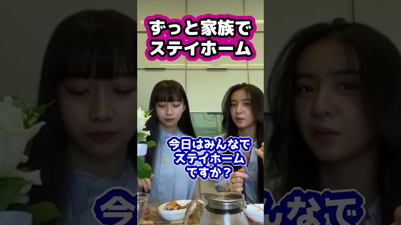 【キムタク娘】どれにうんって言ってるの？ #cocomi #koki #キムタク #娘 #工藤静香 #Shorts