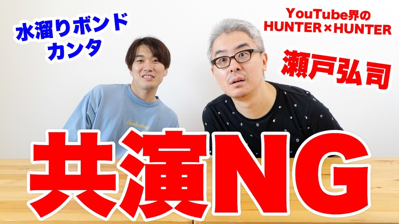 【夢実現！】尊敬する大先輩YouTuber"瀬戸弘司さん"の家に突撃訪問して休みの理由聞いてみたwww