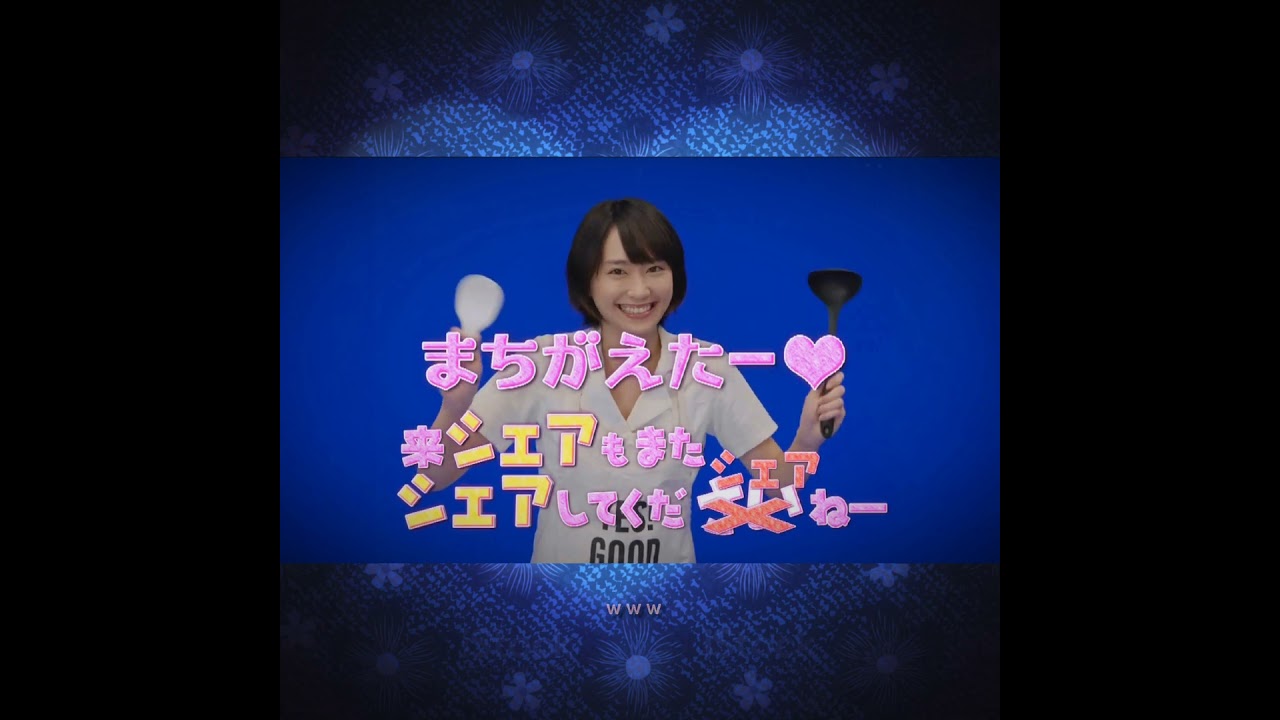 新垣結衣・星野源・石田ゆり子 ꉂꉂ🆖ドラマ『逃げるは恥だが役に立つ』NG集②