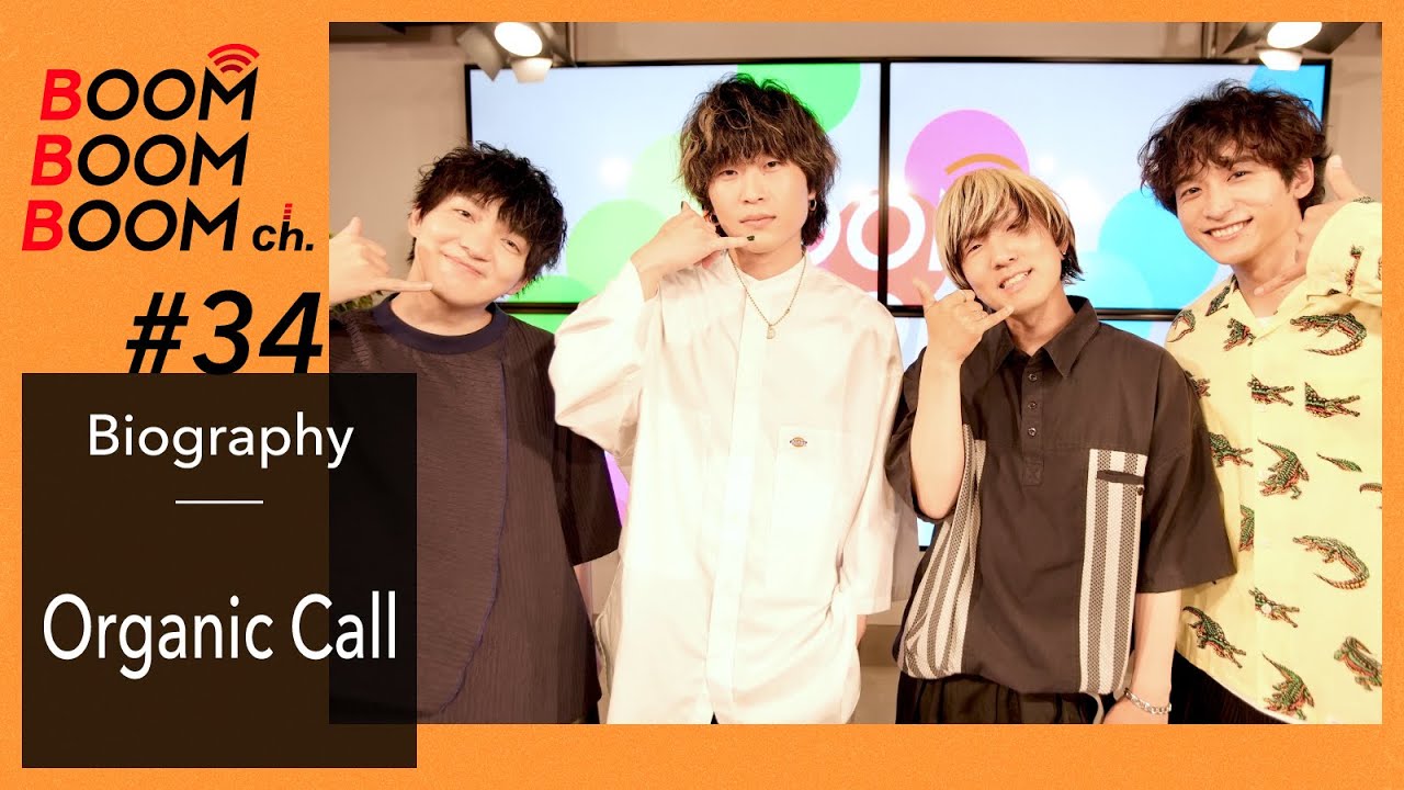 Organic Call｜BOOM BOOM BOOM Biography