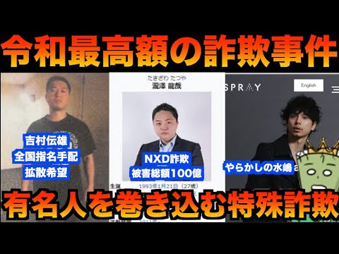 【宣戦布告】近日、幸平一家の闇を暴きます。