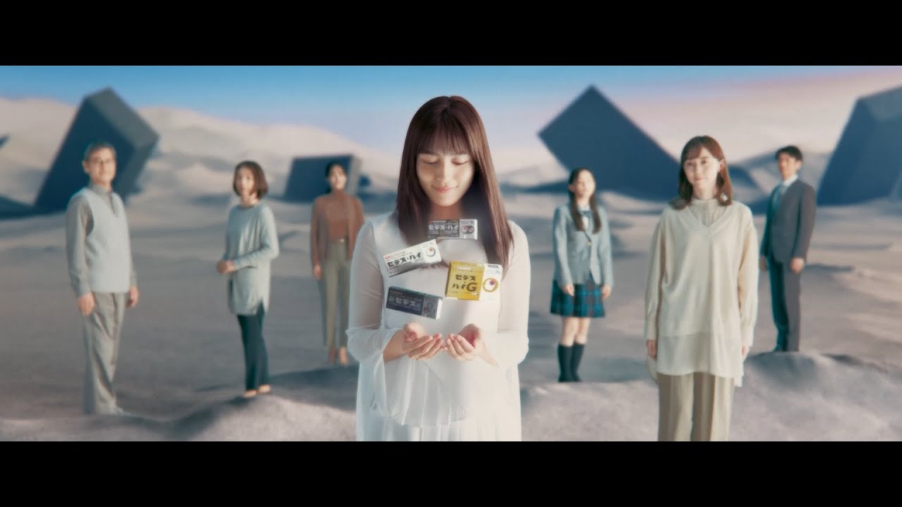 「痛みのプロフェッショナル。セデスブランド篇30秒」