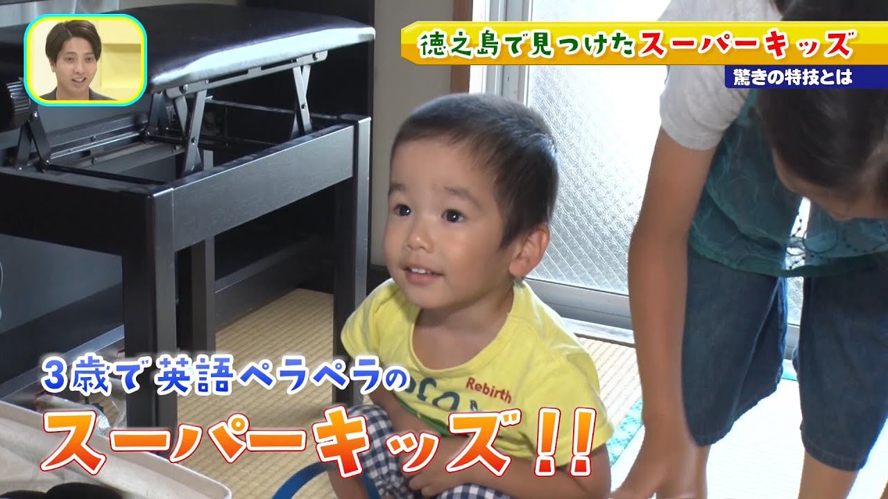 【驚きの特技!?】徳之島で見つけた”スーパーキッズ”を紹介！！ ぷらナビ＋特集(毎週土曜日午前9:30～放送)