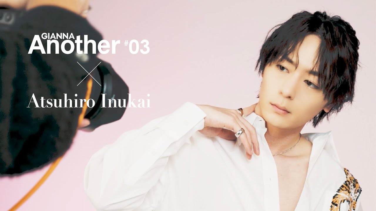GIANNAAnother #03 犬飼貴丈ビハインドLong ver.解禁