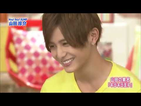 山田涼介 キラキラ王子、マジでこんなに可愛いです!