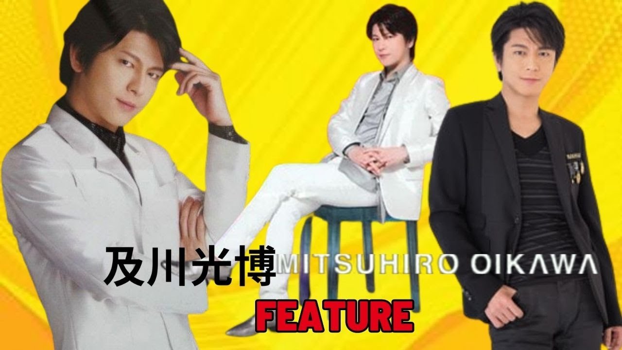 及川光博 Feature