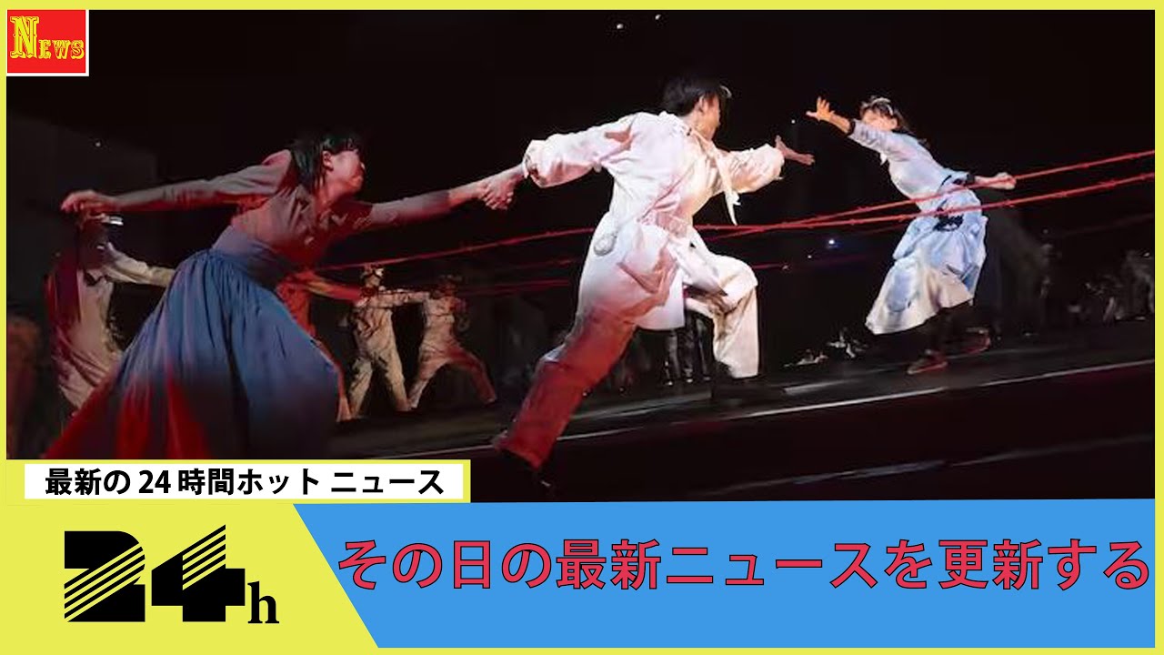高橋一生・松たか子・多部未華子ら“不条理”に立ち向かう熱演 NODA・MAP『兎、波を走る』