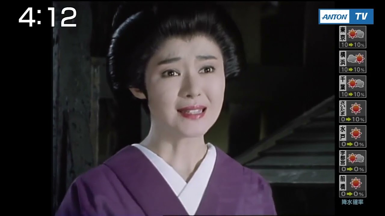 おはよう！時代劇　暴れん坊将軍５　＃２６ ☕🌉🦔 時代劇スペシャル 2023 松平健・・・暴れん坊将軍