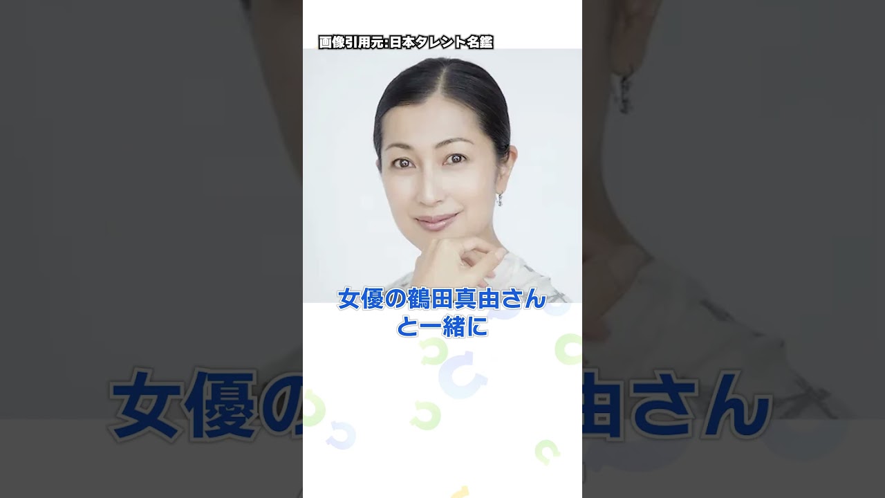 ウマ娘のヒミツの元ネタを解説してみた パート3 #shorts