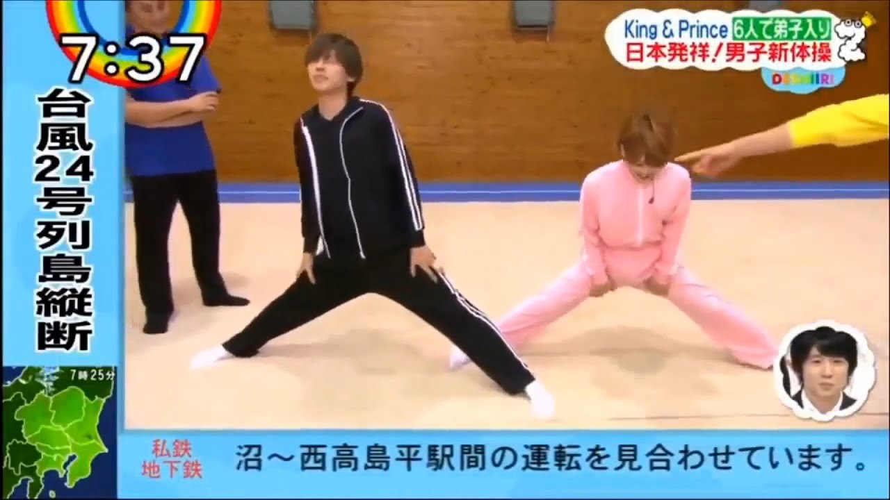 なんだか残念な永瀬廉くん