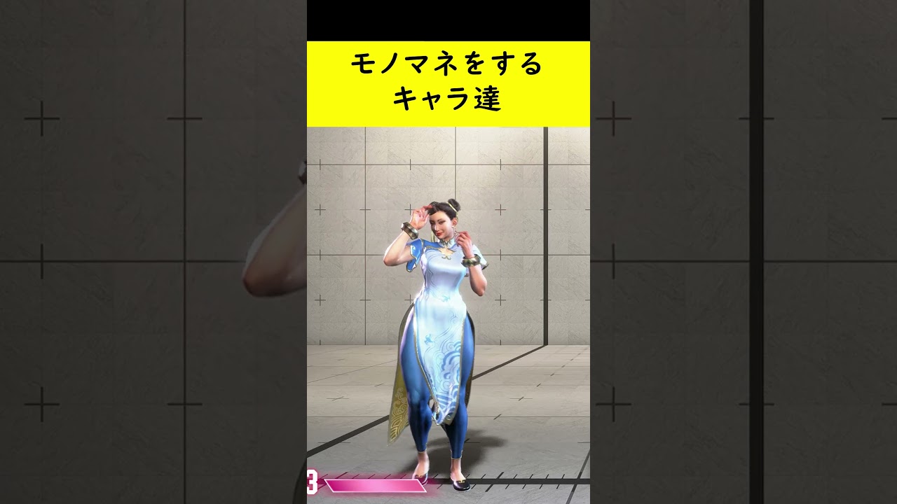 【スト6】モノマネをするキャラクター2選【SF6】