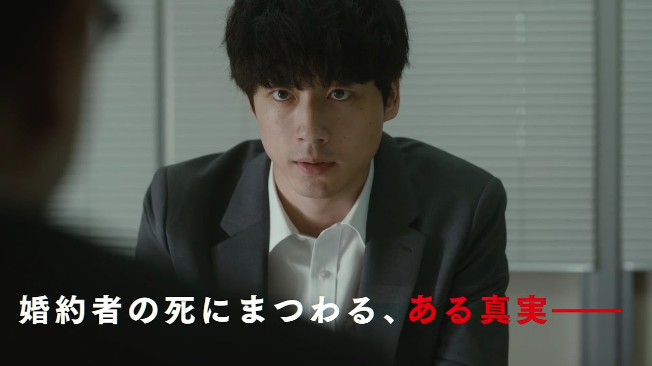 【CODE】第2話PR映像公開！7月9日(日)よる10時30分【第1話はTVer・Huluで】