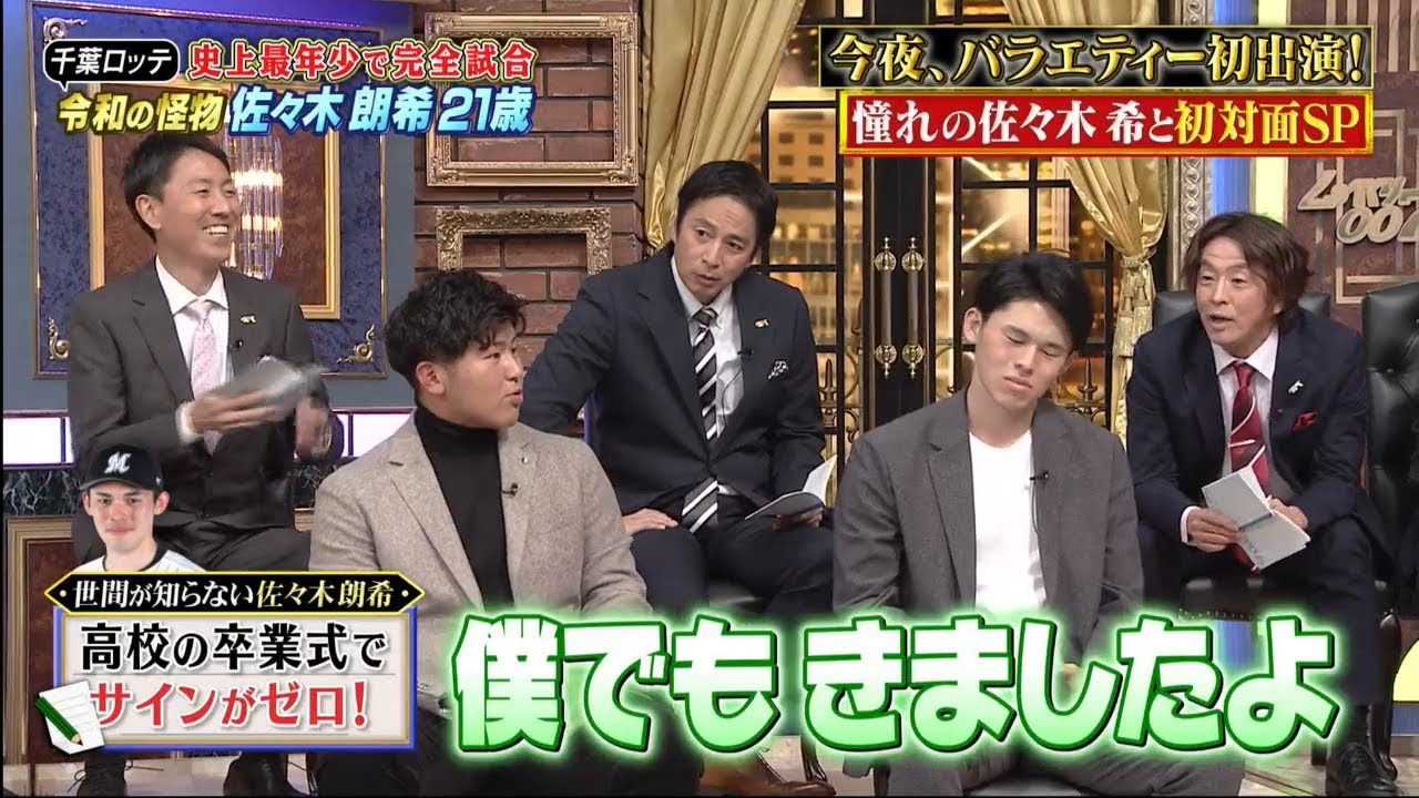 『しゃべくり007』#1　（名倉潤・原田泰造・堀内健） FULL SHOW