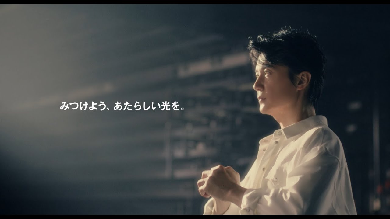 長崎スタジアムシティプロジェクト　始動篇　30秒Ver. / ♪「光」福山雅治
