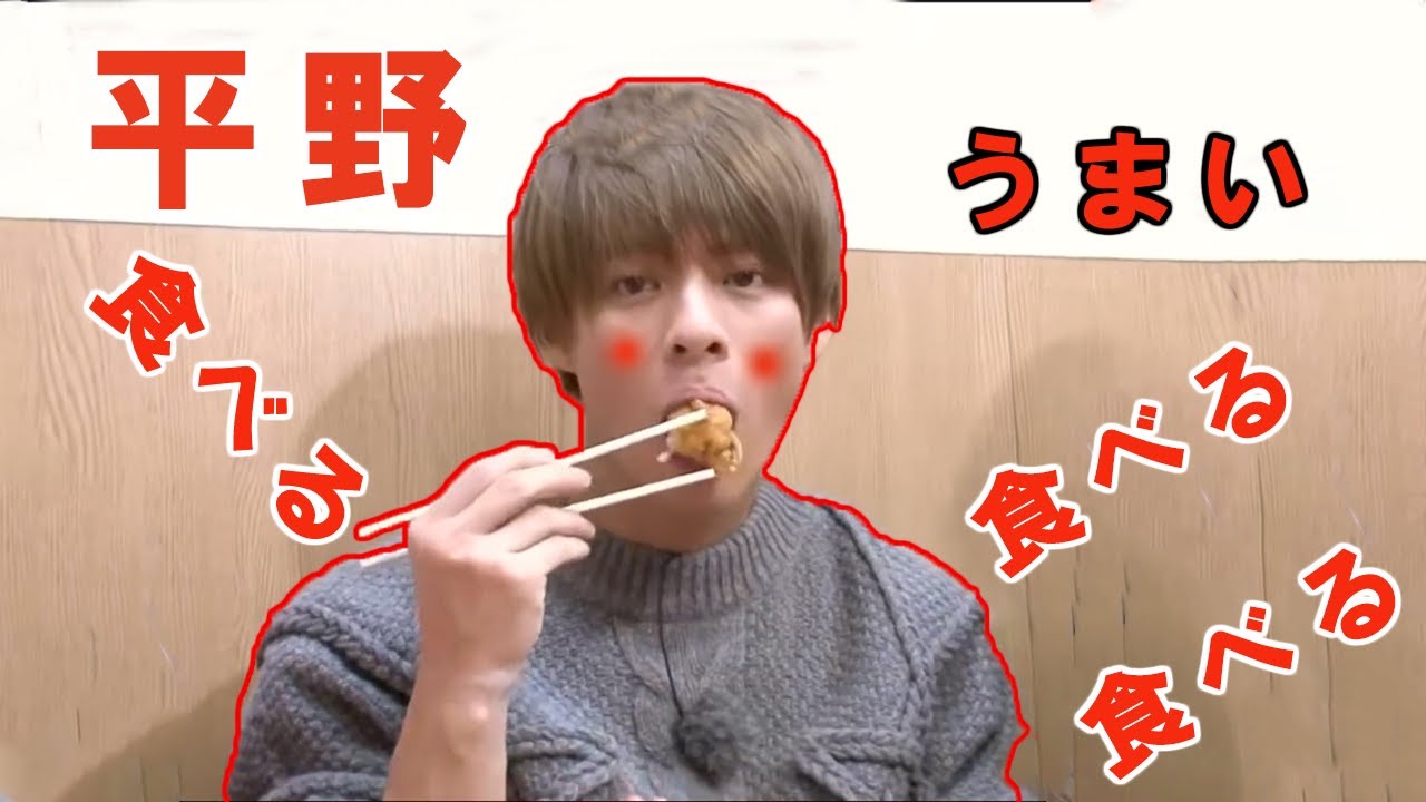 【平野紫耀】かわいい小さなケーキ食べて食べて | 平野紫耀の食事のおもしろ動画