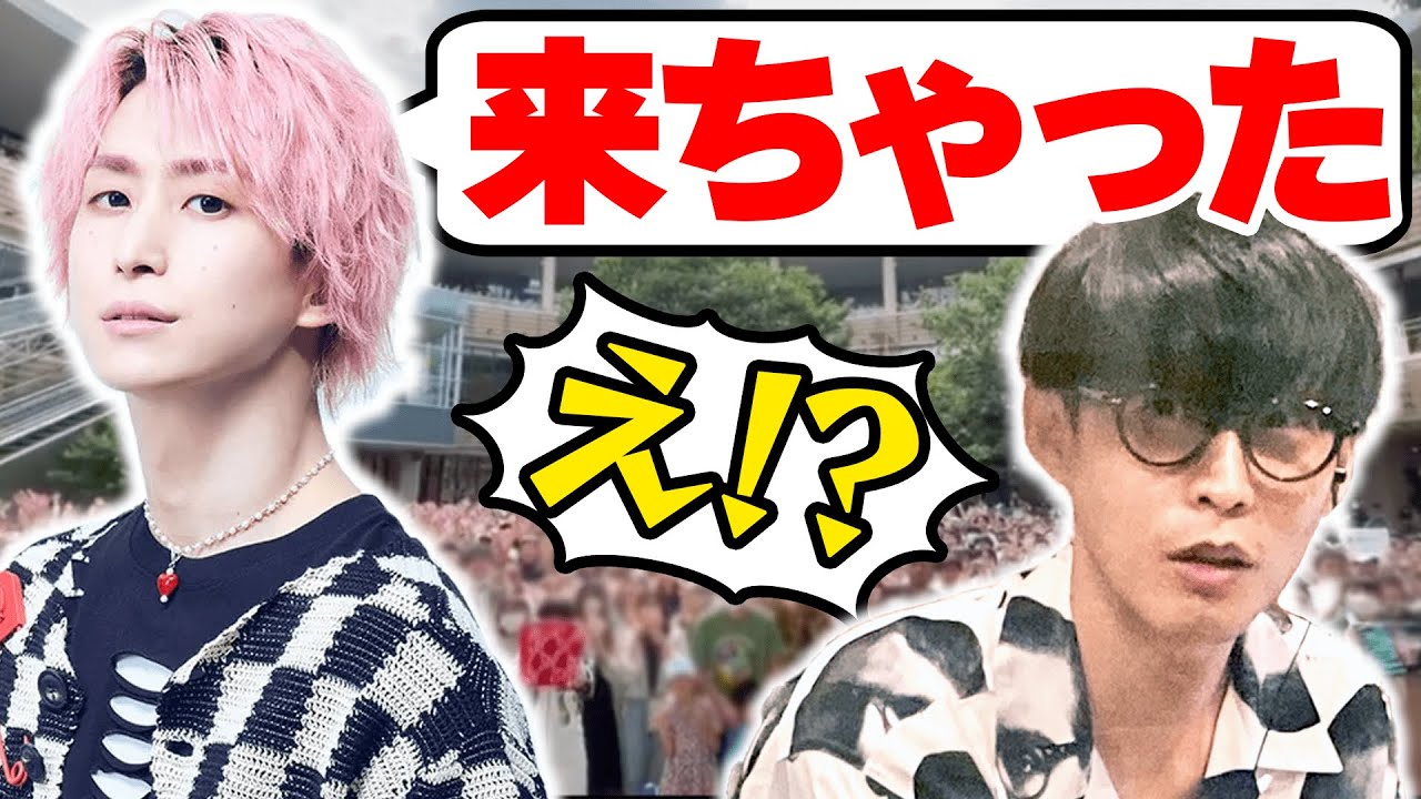 佐久間大介がオーイシマサヨシのフリーライブに参加していた件【オーイシマサヨシのMBSヤングタウン/切り抜き】
