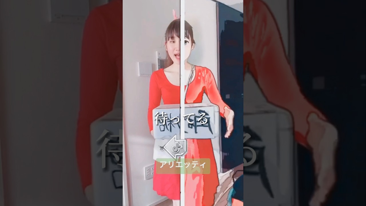 角砂糖を運ぶアリエッティの歌【横山天音】#shorts