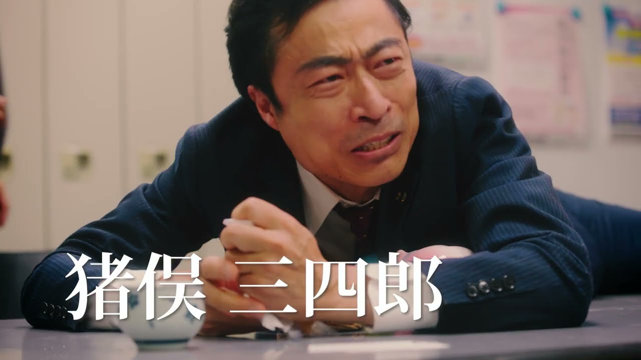 【映画DB】映画「縁の下のイミグレ」予告編（出演：ナターシャ ）