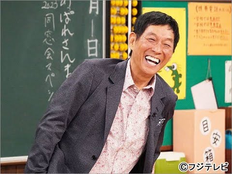 明石家さんまが「あっぱれさんま大先生」同窓会で感激！「若い子の目にも留まることを期待しています」 || World Trends 4u