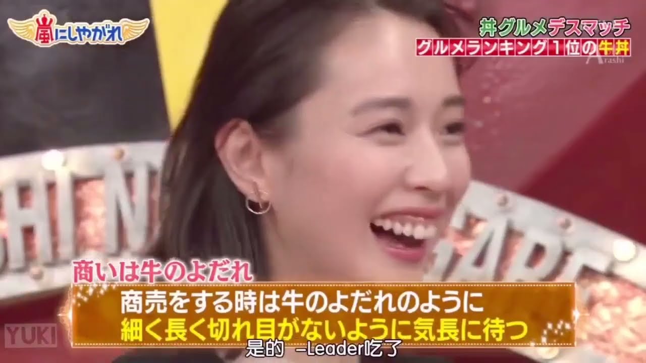 嵐 二宮和也 大野智 相葉雅紀 松本潤 #120