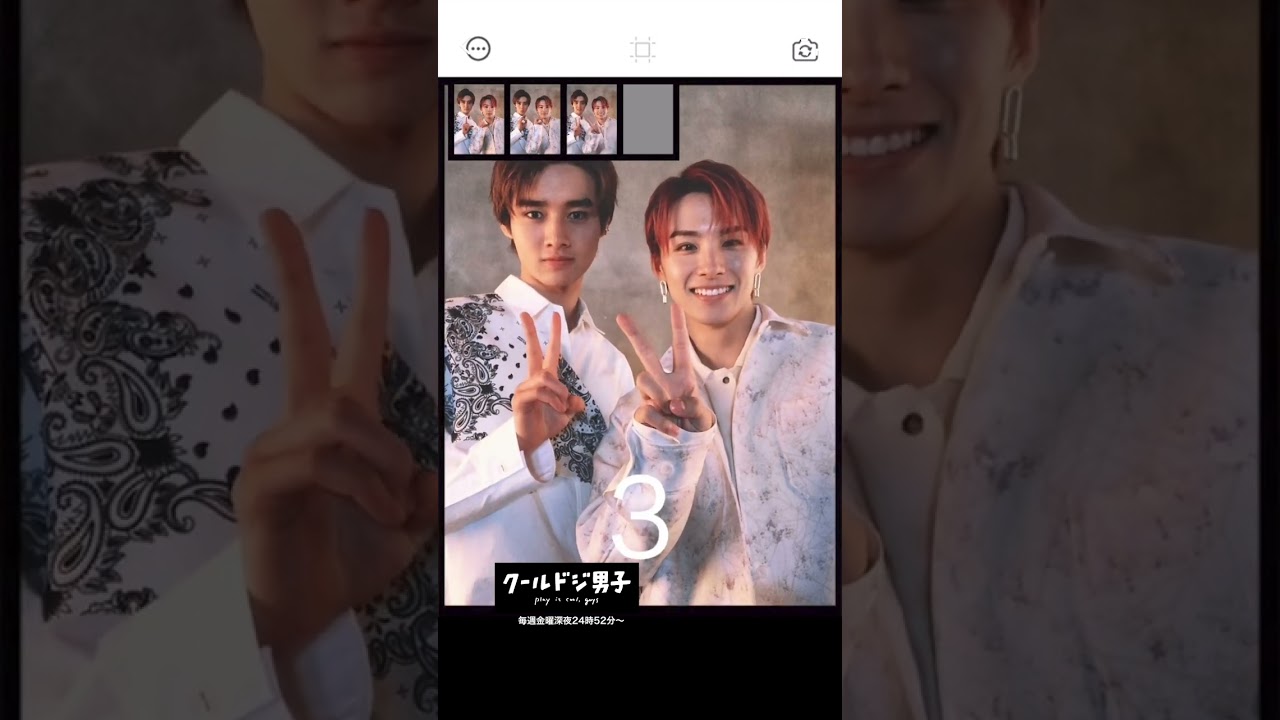 LOVEポーズチャレンジ♡♡　「クールドジ男子」毎週金曜日深夜24時52分〜放送中！📺　#クールドジ男子 #ラブポーズチャレンジ #川西拓実 #藤岡真威人 #JO1