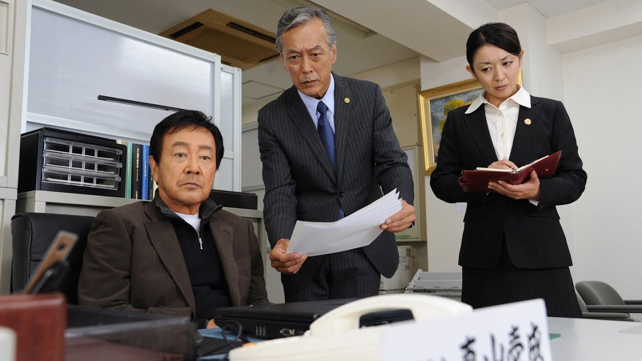 渡瀬恒彦 午後のサスペンス 新・世直し公務員 ザ・公証人1✔️📀📽️時代劇スペシャル 2023
