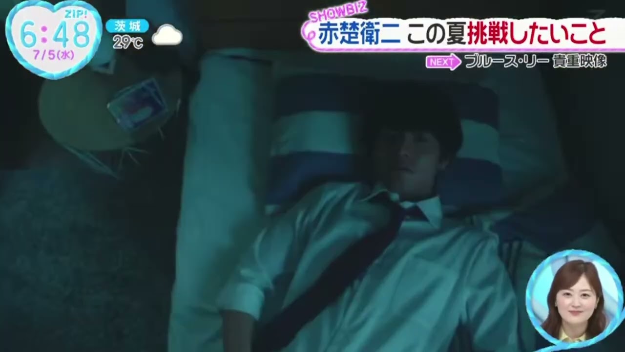 赤楚衛二この夏挑戦したいこと『ZIP!』2023年7月5日【HD】