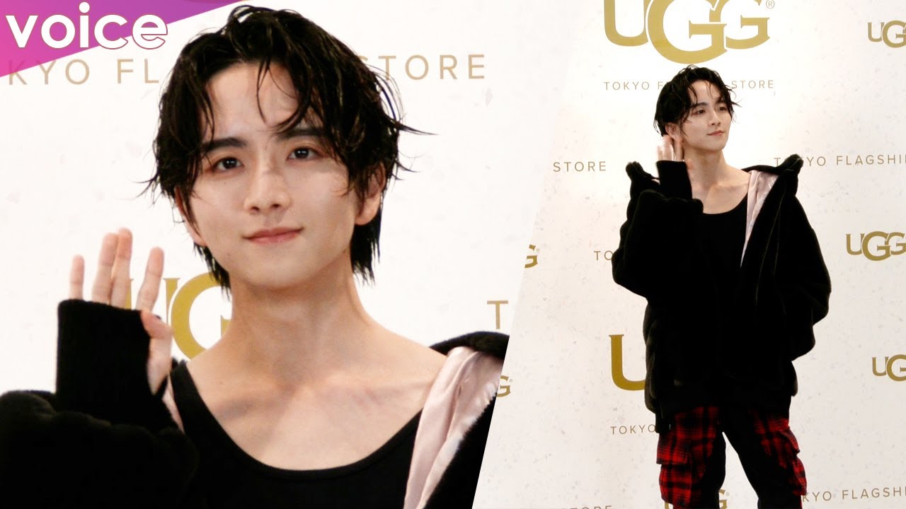 板垣李光人、色気がすごい！ロックテイストな着こなし：「UGG TOKYO FLAGSHIP STORE」オープニングイベント