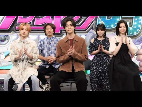 D58- 高橋文哉『ネプリーグ』初参戦で“ライダー対決”も 齊藤なぎさ&桜田ひよりは大失態