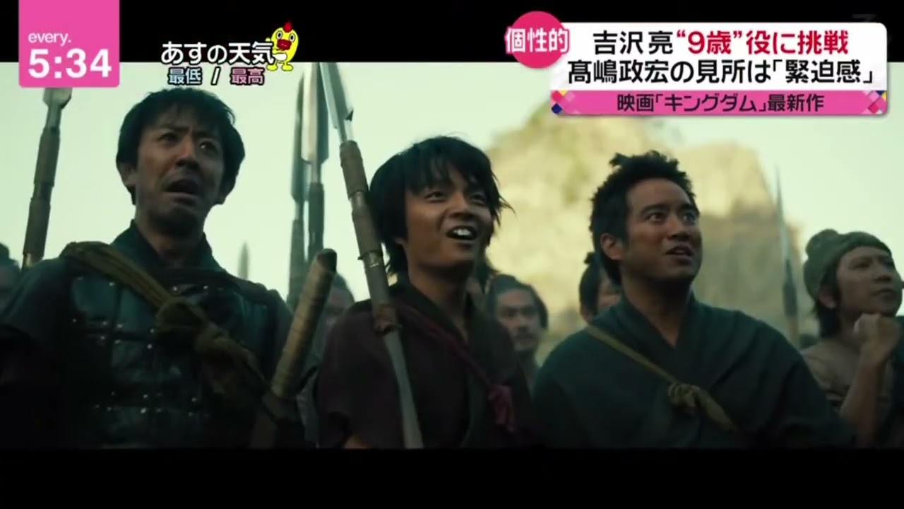 吉沢亮“9歳”役に挑戦 高嶋政宏の見所は「緊迫感」news every. 藤井貴彦 2023年7月5日