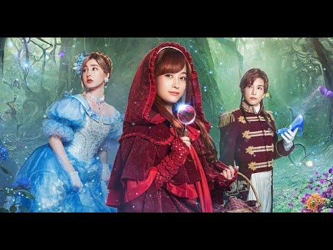 Little Red Riding Hood meets a corpse on her journey /赤ずきん、旅の途中で死体と出会う| Trailer