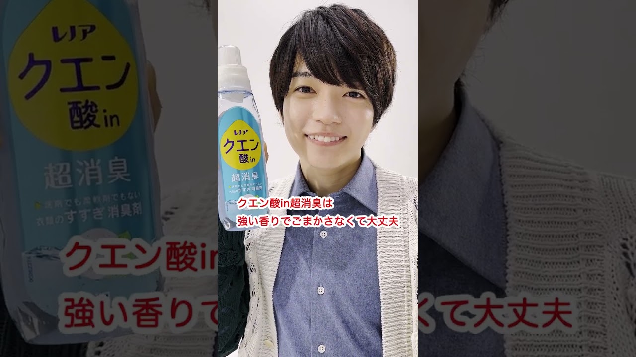 大吾のテレパシー、かわええ... #ダイゴとダイゴ #レノアクエン酸in超消臭