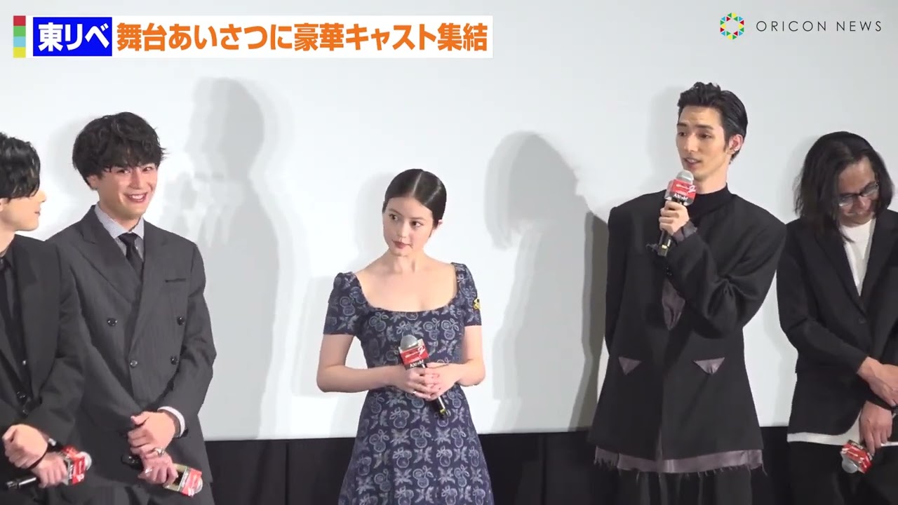 東リべ2まるで男子校北村匠海山田裕貴間宮祥太朗清水尋也らイケメンがイチャイチャトーク東京リベンジャーズ2 血のハロウィン編 決戦公開記念舞台挨拶