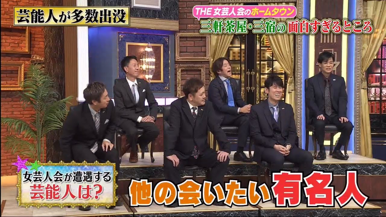 『しゃべくり007』#4　（名倉潤・原田泰造・堀内健） FULL SHOW