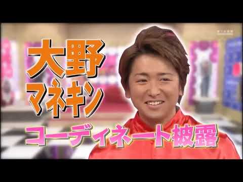 嵐 二宮和也 大野智 相葉雅紀 松本潤 #122
