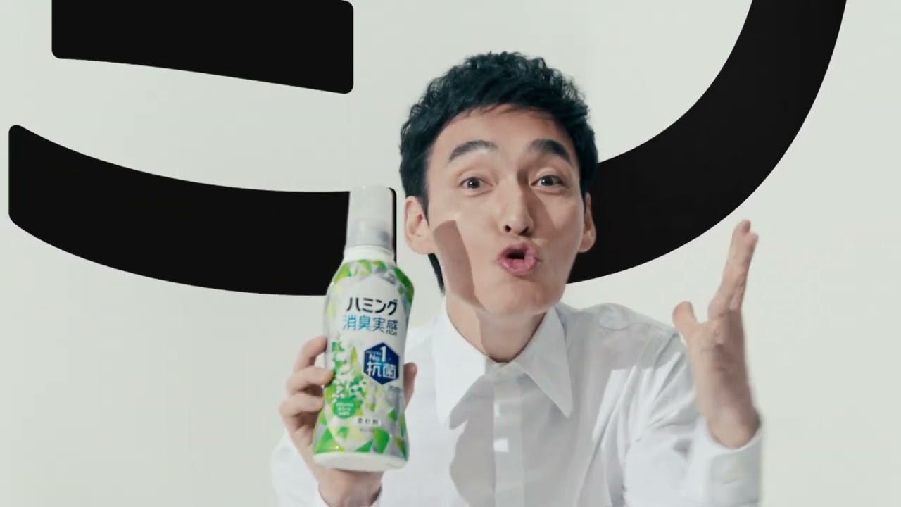 花王 ハミング 部屋干し篇改 金木犀の香り CM 草彅剛