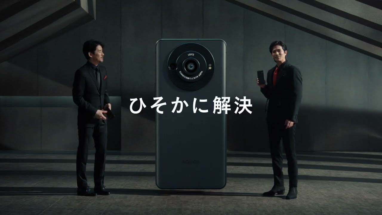 竹野内豊、志尊淳出演／シャープ新CM「AQUOS R8 pro カメラ篇」