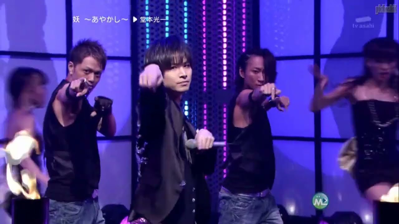 Domoto Koichi - Ayakashi [Eng Sub]